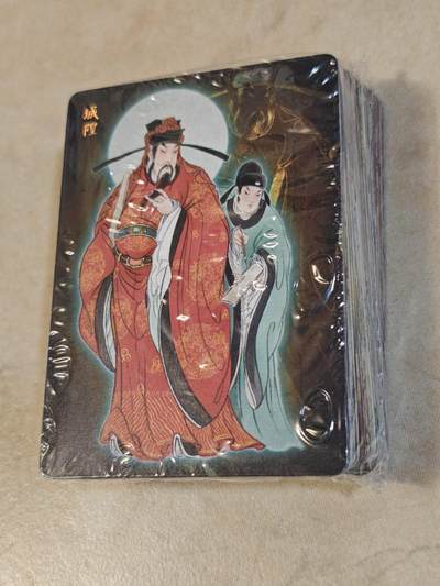 夜之极第三十八期 （1月17日周六晚9点截拍，欢迎竞拍） - 燎原 彫仙 列仙传下卷+四大天王 原封52张 普卡套