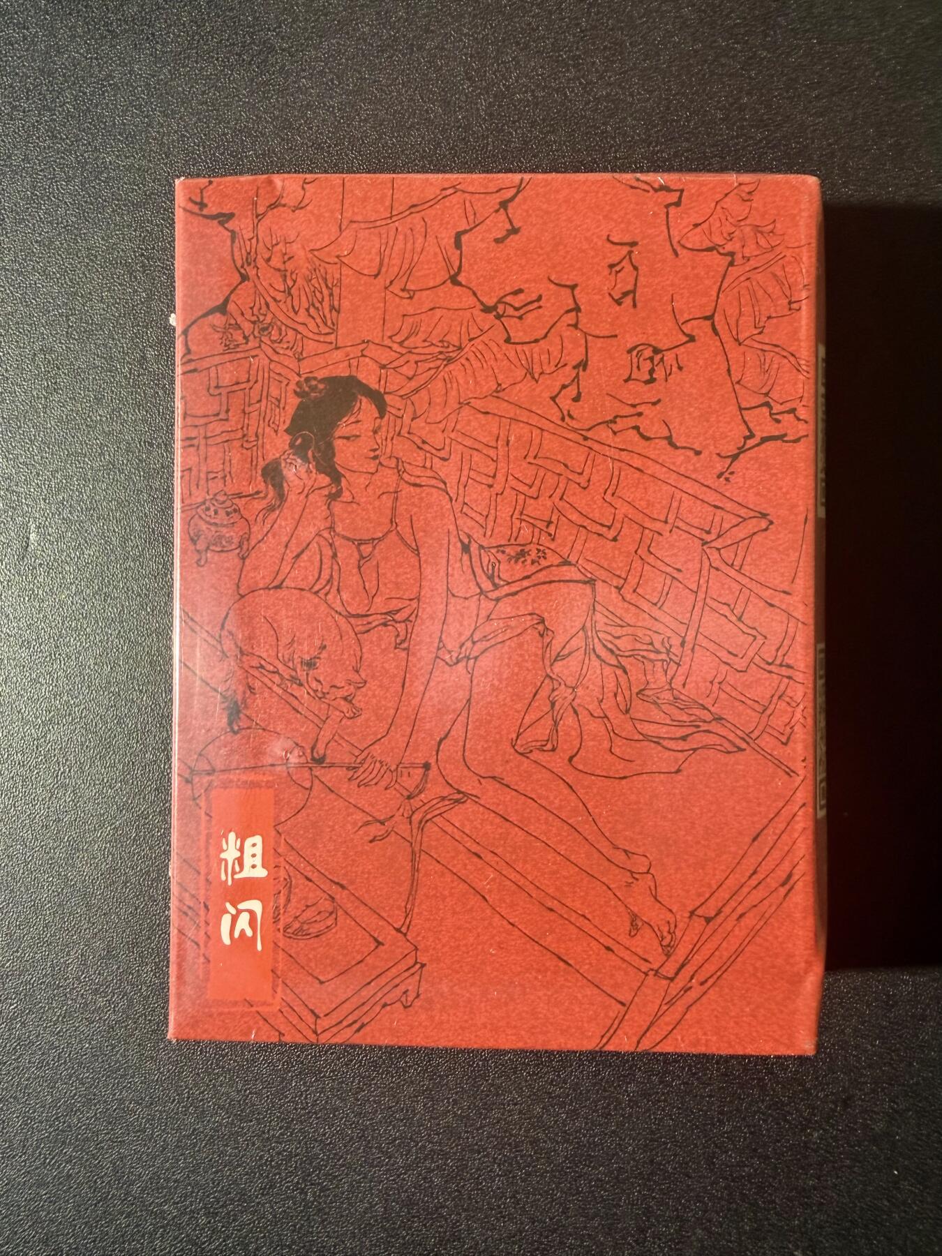 NO.21 好又多金牌大场，新店点关注不迷路！每周一站式配齐，方便凑单！（周6晚8点截拍，卖家送拍0抽成！） 【套卡】超吉梦 金瓶梅 粗闪 全新未拆