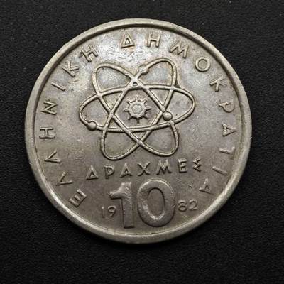 【淘币小摊】实时拍第八百四十九拍   散币银币场   满百包邮可预留二周 每周一统一发货   - 希腊1982年10德拉克马