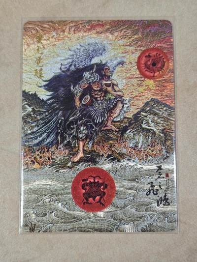 夜之极第三十八期 （1月17日周六晚9点截拍，欢迎竞拍） - 百里 山海经 苍之飞鸿 蚩尤觉醒 粗闪