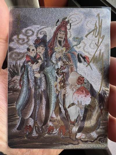 月落卡牌大清仓第4期 - 彫仙  列仙卷  蓬莱三星  限编亲签特卡