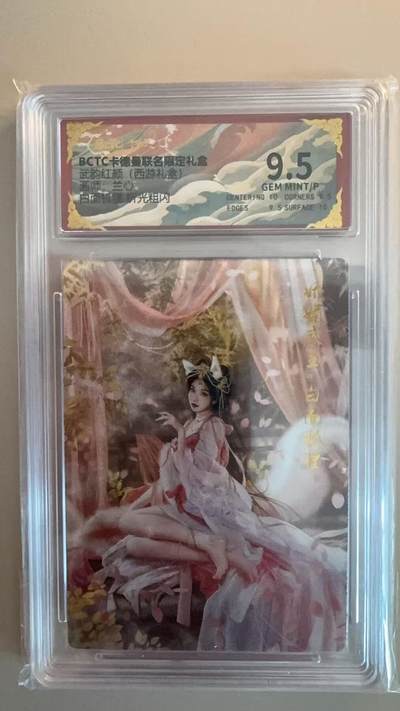 寸草不生拍卖第十八期  - 武韵红颜(西游礼盒)  兰心 白面狐狸