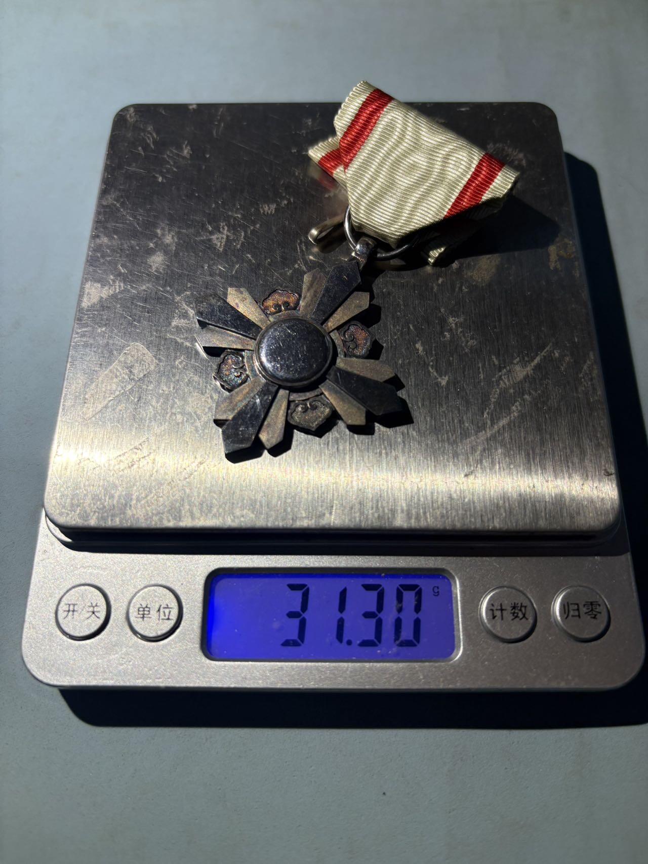 盛世勋华——号角文化勋章邮票专场拍卖第299期