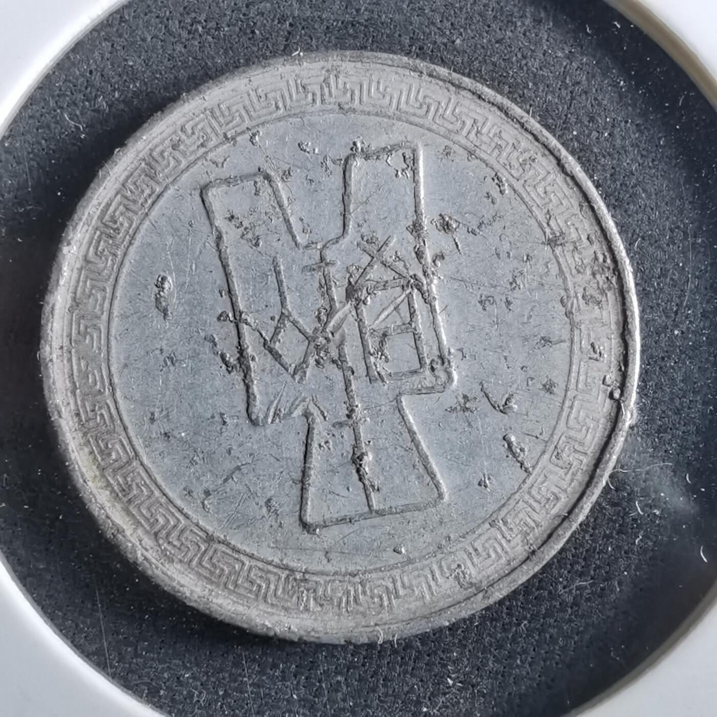 沼泽如烟--第964场