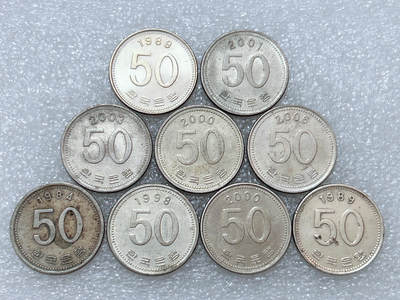 第一海外回流一元起拍收藏 散集专场  第293期 - 韩国稻谷50元硬币 9枚