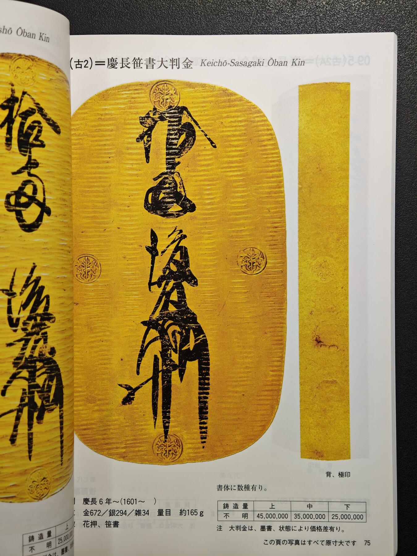 【德藏】世界币章拍卖第162期（拍品征集中~欢迎藏友联系）