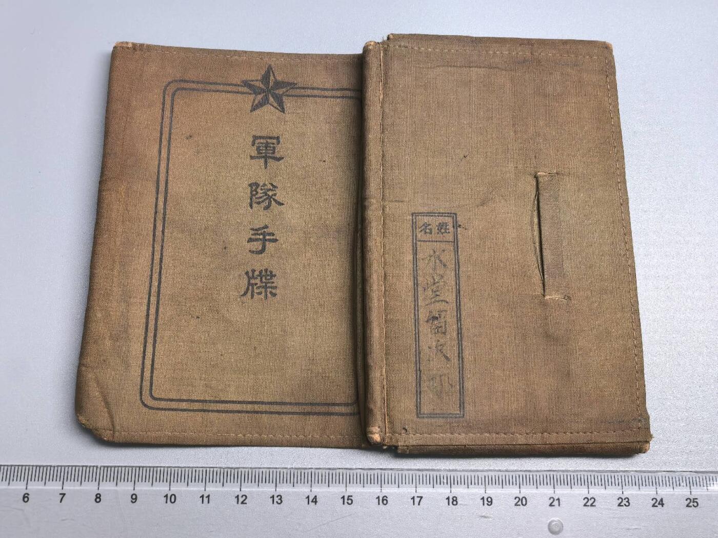 小驴勋章奖章收藏1月17日周六晚六点拍卖（珍爱和平，收藏战争，铭记历史，勿忘国耻，忠党爱国。有偿代拍，送拍规则在简介最后，参拍须阅读规则后再参拍，关系到运费包装发货时效真假辨别等关键信息，拍卖时不再发原图，看大图店主微信码在拍卖店铺介绍里） 炮兵军队手碟