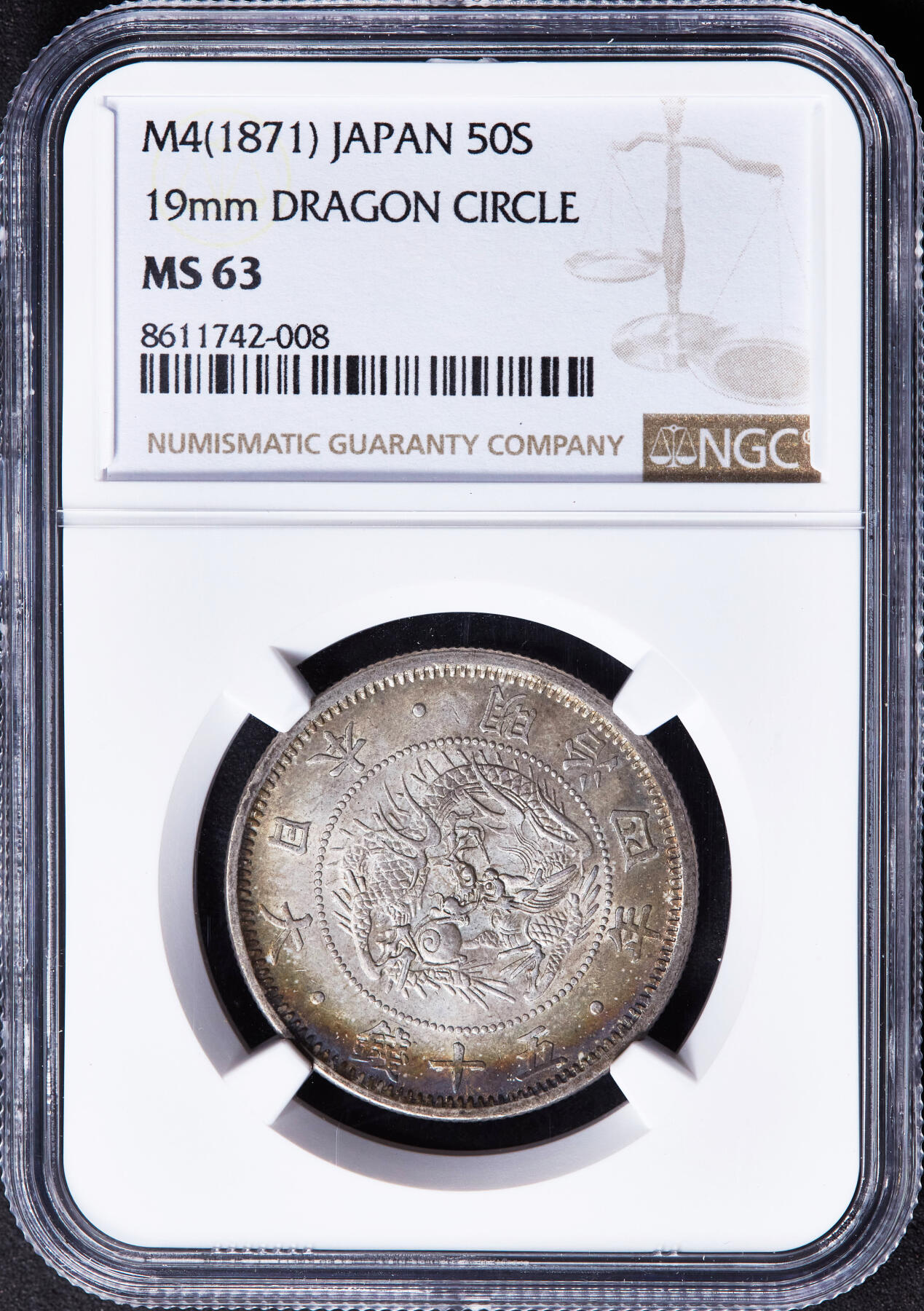 【俄甄集藏】“万象更新、马呈祥瑞”迎新春俄甄精品场-2026年(047)01-21 星期三 晚 19:30 全场包邮 日本1871年明治四年旭日龙洋50钱银币，NGC MS63，五彩环彩老包浆，原光品相，状态一流