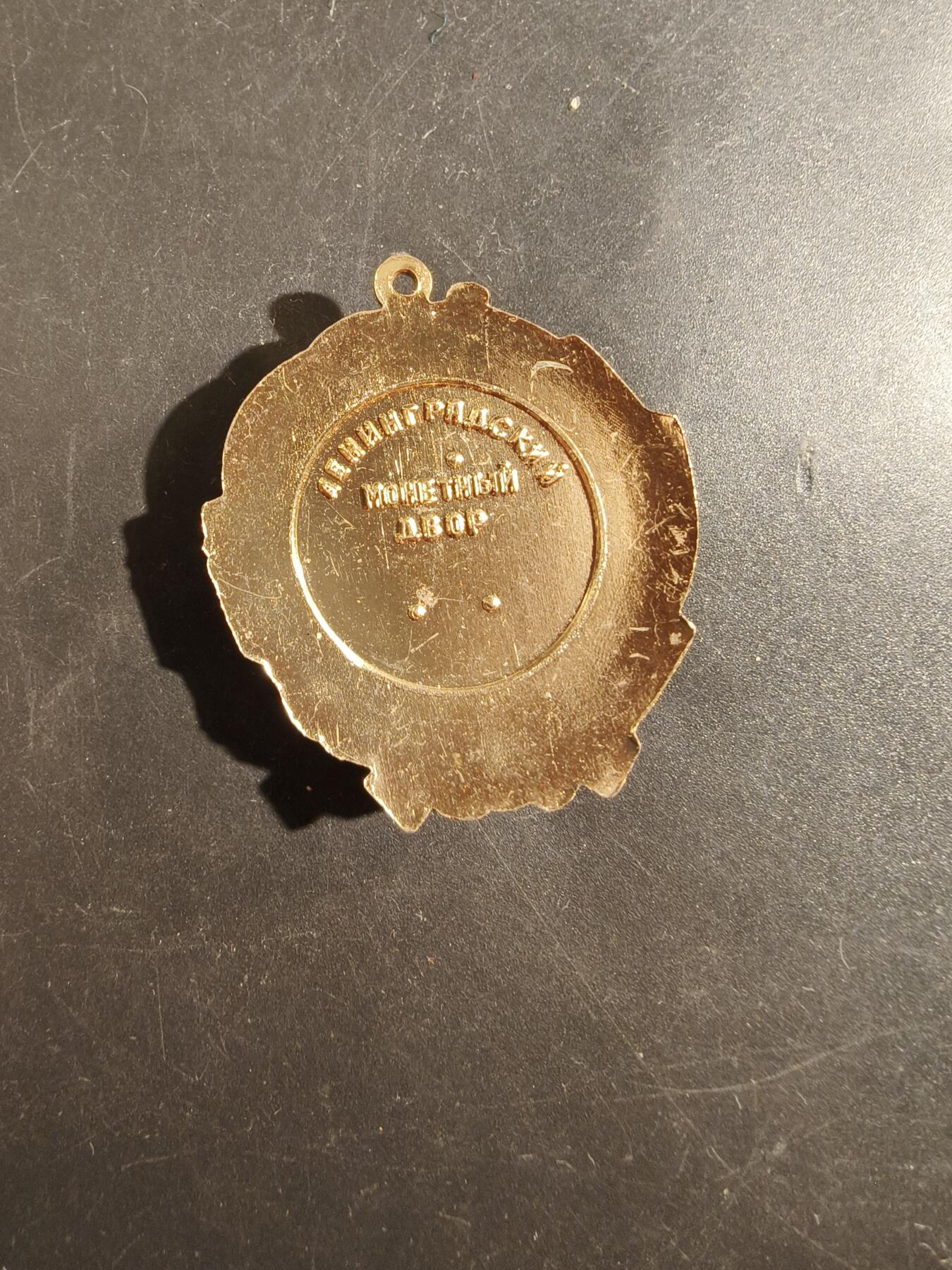 老王徽章第177期 苏联列宁勋章   拷贝版