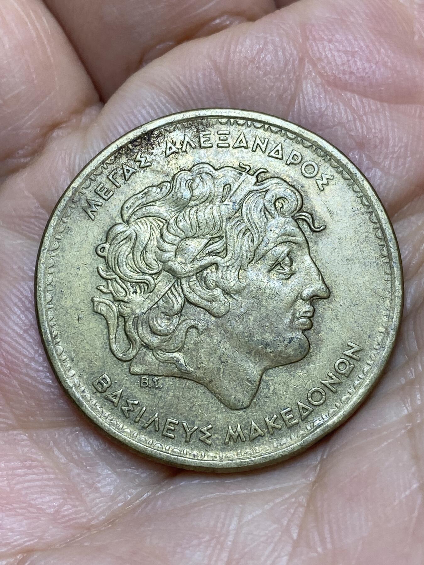 2026年第九场(总第一百七十八场）外国好品散币场(免佣金) 希腊🇬🇷1992年100德拉克马(第三共和国第二套)