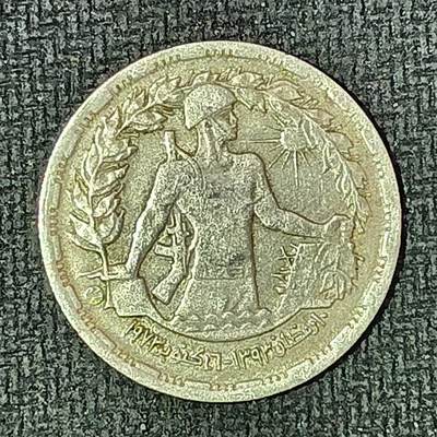 逸泉钱币2026B邻国花钱世界钱币纪念币章B第四场1-400B - 206埃及皮阿斯特纪念币