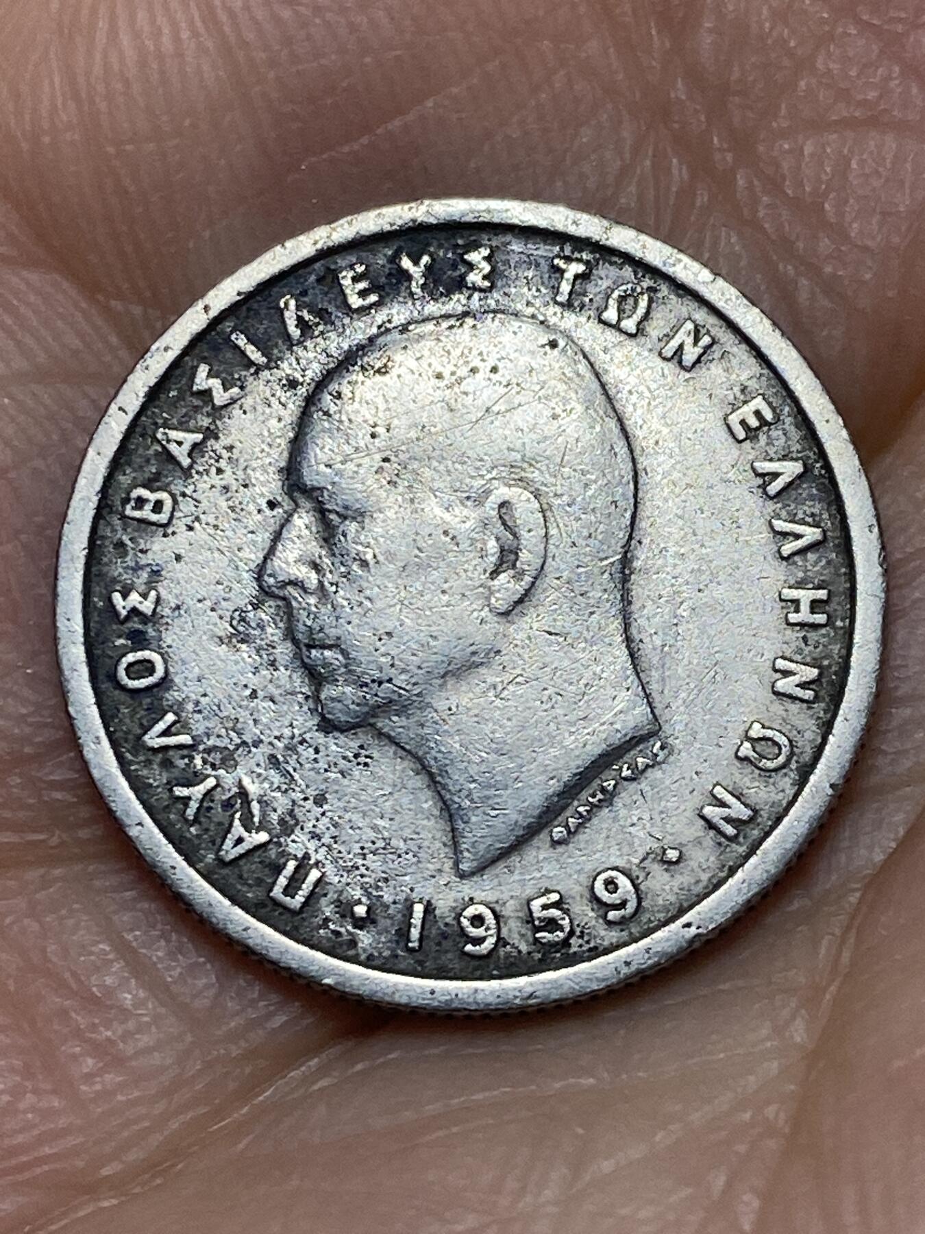 2026年第九场(总第一百七十八场）外国好品散币场(免佣金) 希腊🇬🇷1959年1德拉克马(保罗一世时期)