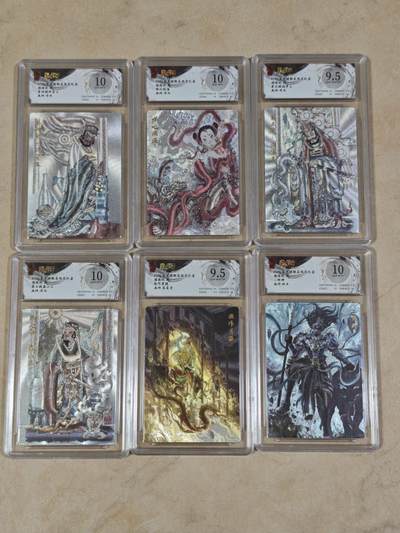 夜之极第三十八期 （1月17日周六晚9点截拍，欢迎竞拍） - 保粹&玄卡阁 双木+苍有关+浮沉 人物卡六张 粗闪 9.5/10分