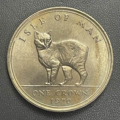回流0120 - 较少 英属马恩岛1970年1克朗 无尾猫 直径38.5毫米