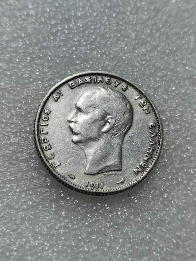 天下钱庄专场欢迎参拍 - 希腊2德拉克马银币