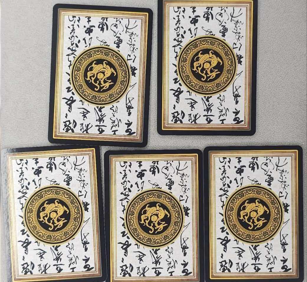 夜之极第三十八期 （1月17日周六晚9点截拍，欢迎竞拍） 三国演义 蜀国 五虎背面龙符 彩闪