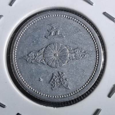 沼泽如烟--第964场 - 昭和十七年五钱