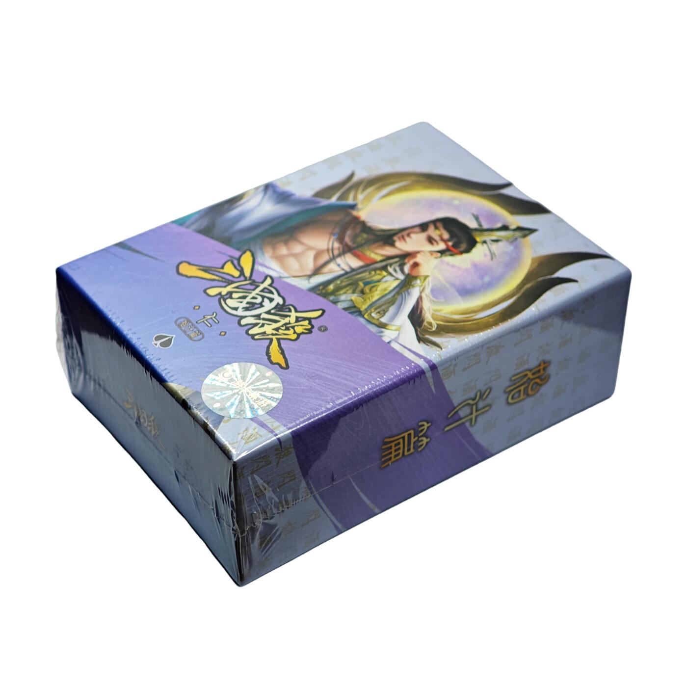 白泽拍卖卡牌手绘专场第31期（岁寒知松柏 春意已可期） 2025 游卡桌游 三国杀 始计篇-仁 1盒（武将牌10张，配件牌4张，Token18个） 全新未拆