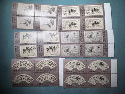 盛世勋华——号角文化勋章邮票专场拍卖第299期 - 中国1993-15 6全四方联 郑板桥作品