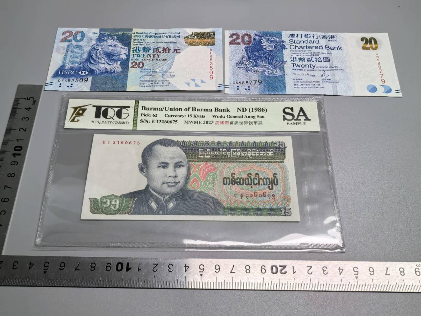 小驴勋章奖章收藏1月17日周六晚六点拍卖（珍爱和平，收藏战争，铭记历史，勿忘国耻，忠党爱国。有偿代拍，送拍规则在简介最后，参拍须阅读规则后再参拍，关系到运费包装发货时效真假辨别等关键信息，拍卖时不再发原图，看大图店主微信码在拍卖店铺介绍里） 纸币一组（含港元20＋港元20＋缅币15)