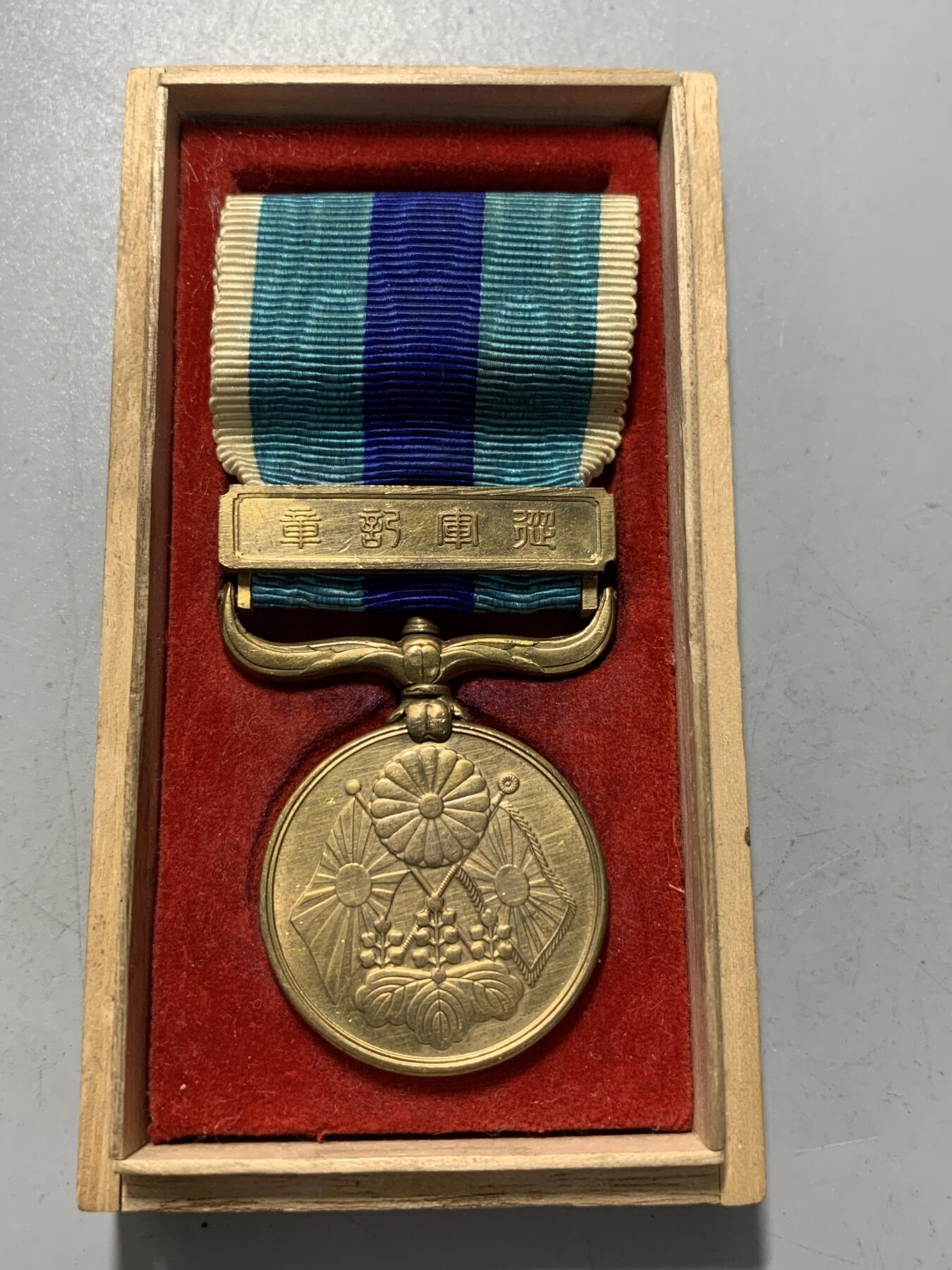 远东徽章小铺1月18日周日晚上9点结束 日俄从军