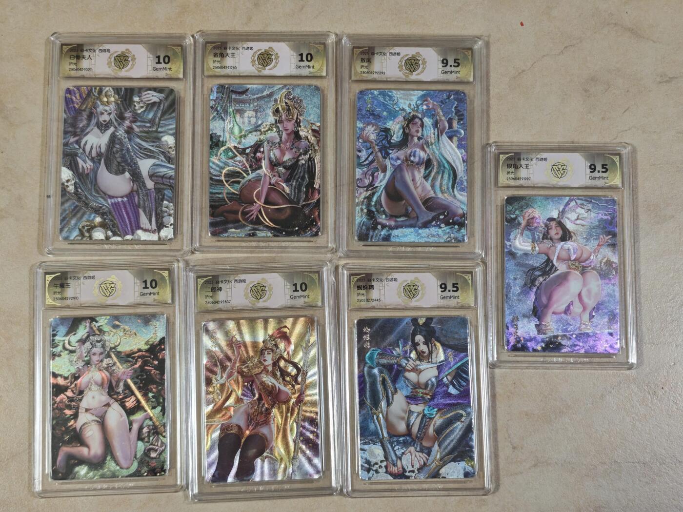 夜之极第三十八期 （1月17日周六晚9点截拍，欢迎竞拍） CCG&焱卡 西游姬 女妖七张 折光 9.5-10g