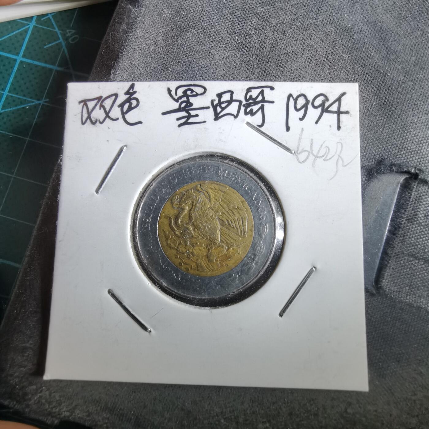 沼泽如烟--第964场