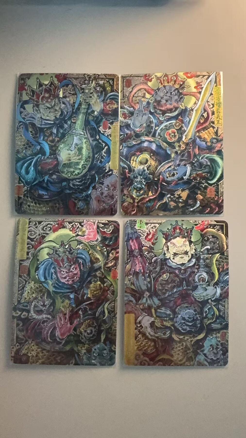 寸草不生拍卖第十八期  李尊奇老师 四大天王