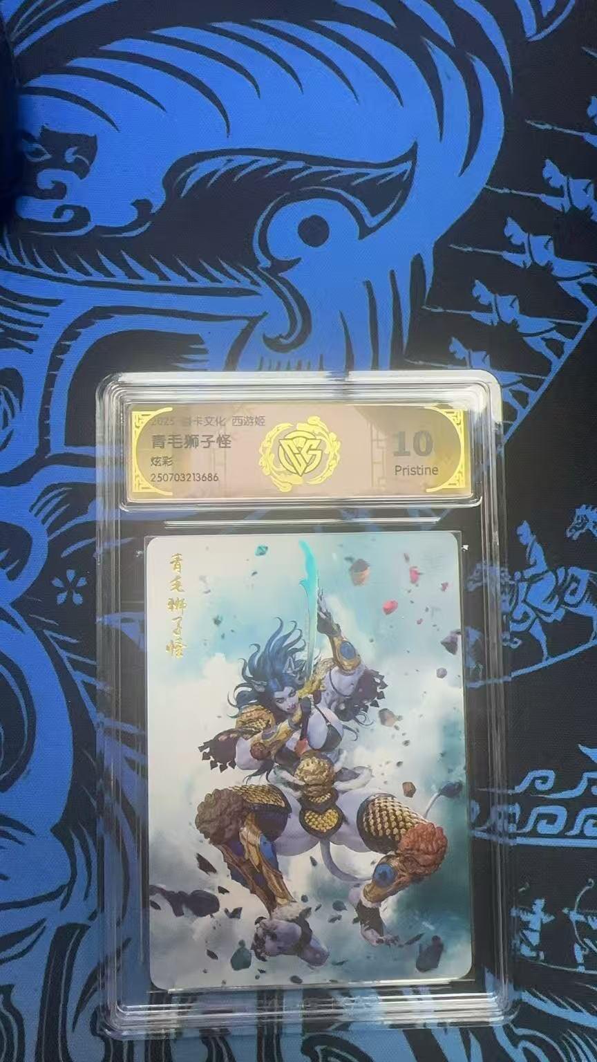 夜之极第三十八期 （1月17日周六晚9点截拍，欢迎竞拍） CCG&焱卡 西游姬 青毛狮子怪 炫彩 10p