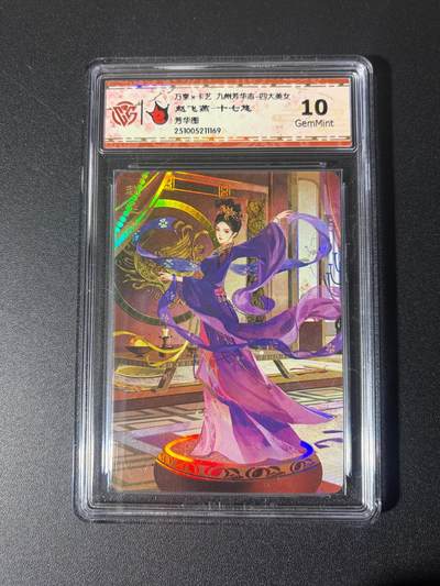 NO.21 好又多金牌大场，新店点关注不迷路！每周一站式配齐，方便凑单！（周6晚8点截拍，卖家送拍0抽成！） - 万享 芳华志 十七悠 赵飞燕 彩闪 10G