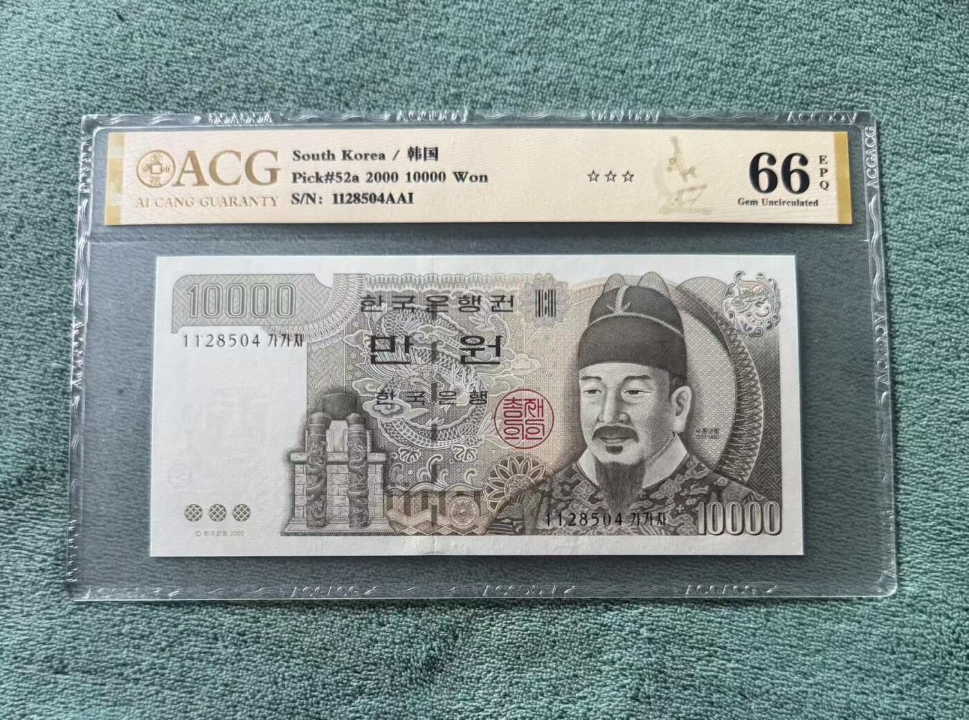 【礼羽收藏】🌏世界钱币拍卖第120期