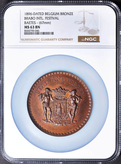 【俄甄集藏】“万象更新、马呈祥瑞”迎新春俄甄精品场-2026年(047)01-21 星期三 晚 19:30 全场包邮 - 比利时1896年纪念安特卫英雄布拉博国际节大铜章，NGC MS63，高浮雕，设计精美，原铜光犹在，雕刻名家贝特斯作品，顶级状态，直径67mm