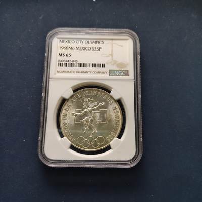 【全场包邮】纯粹捡漏拍495场 - 墨西哥