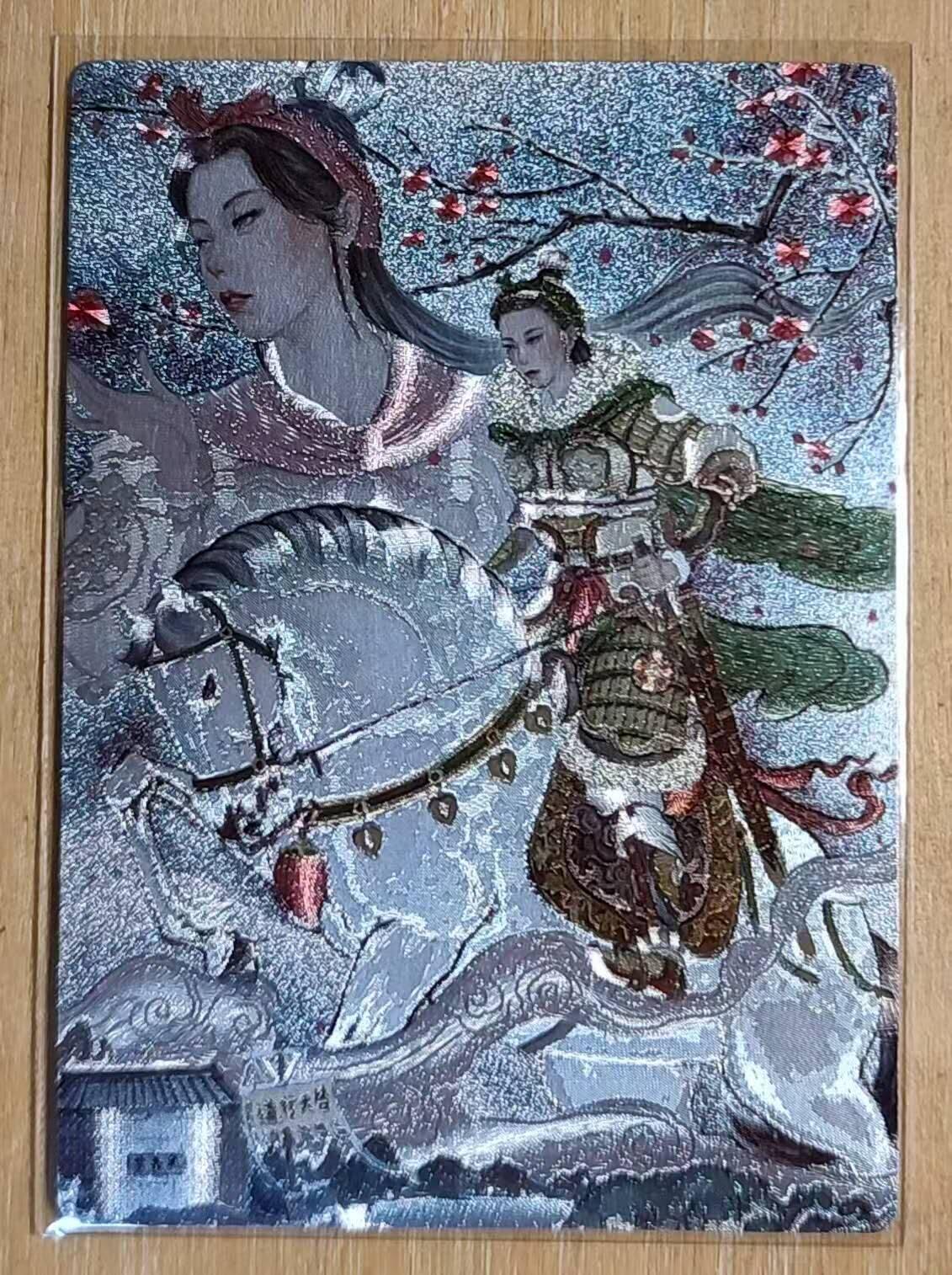 满200包邮！！龙虎卡牌-七二场（满200元包邮，无佣金，每周六结拍，欢迎送拍）