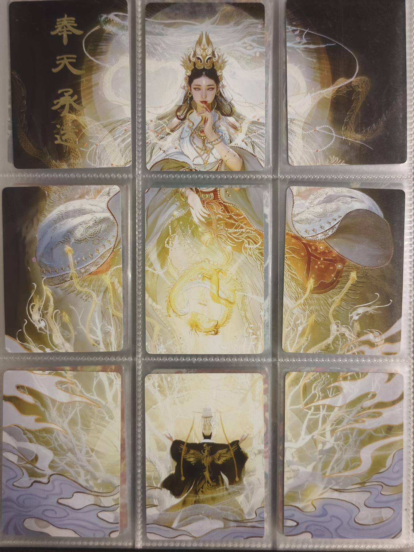 夜之极第三十八期 （1月17日周六晚9点截拍，欢迎竞拍）