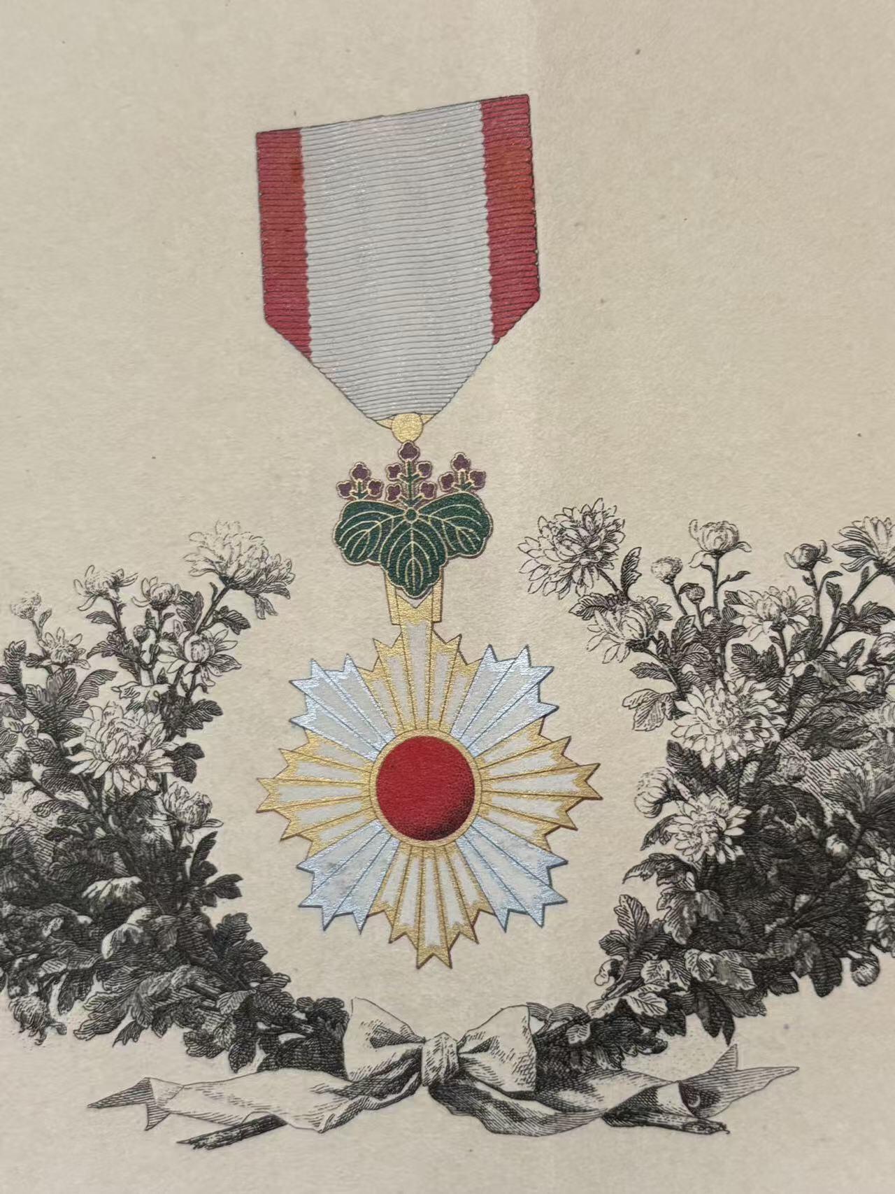 盛世勋华——号角文化勋章邮票专场拍卖第299期