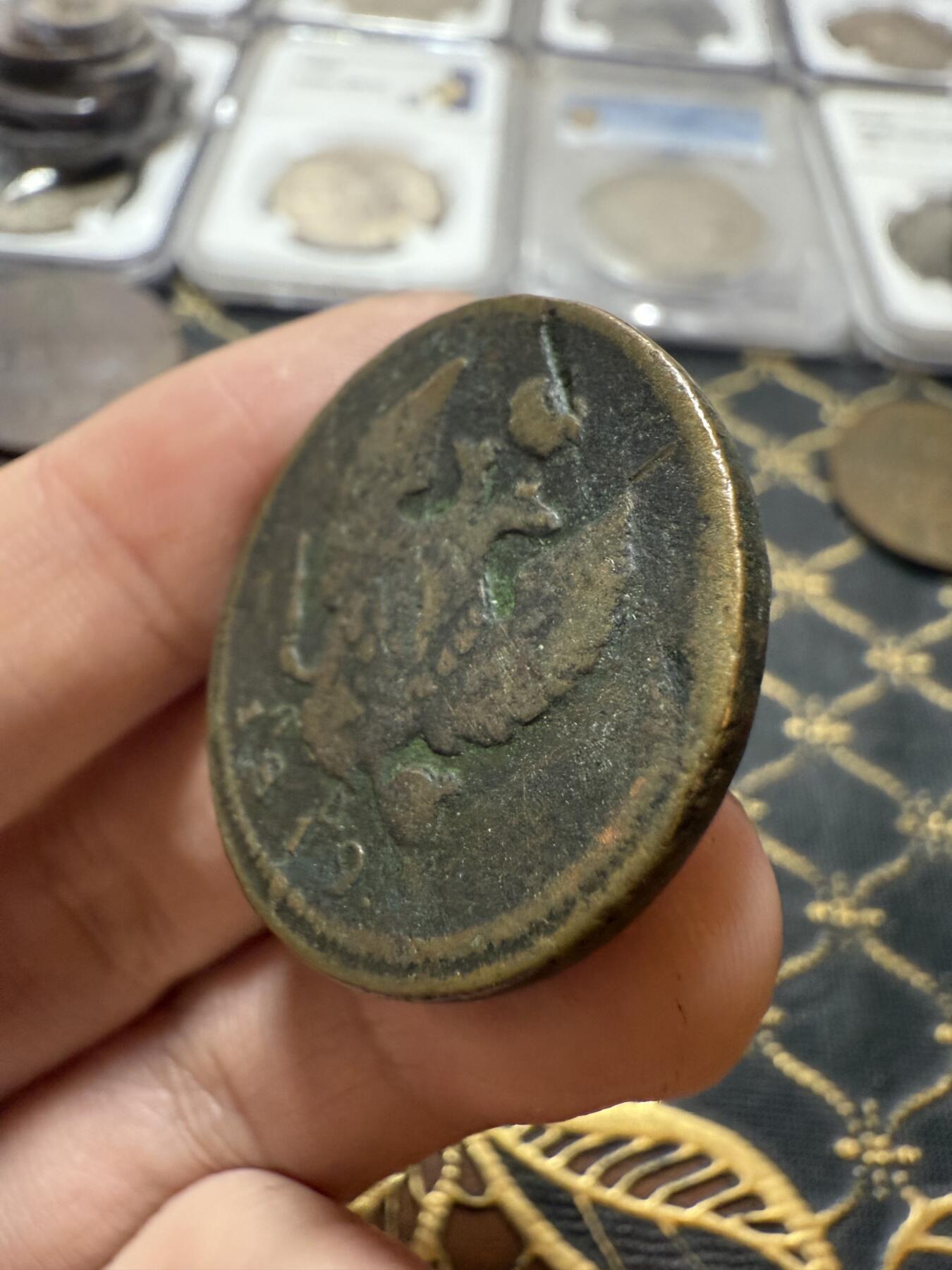 南宋泉阁俄币 外币 国币 专场第二十一期 【送拍无额外佣金】 沙俄 亚历山大一世 1819年 2戈比铜币 КМ/АД厂 字口还行 通货好品