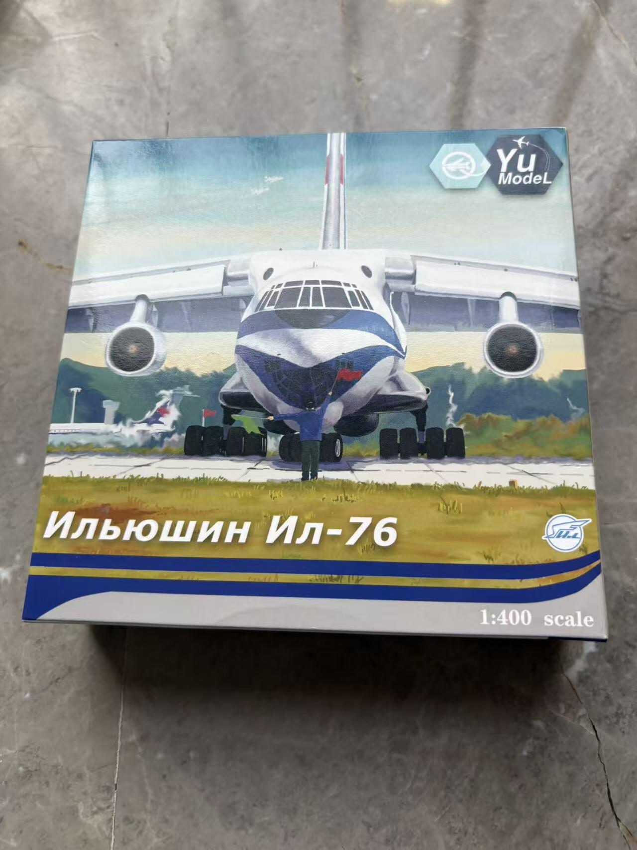 盛世勋华——号角文化勋章邮票专场拍卖第299期 宇嘉模型限量伊尔76运输机模型 带原盒