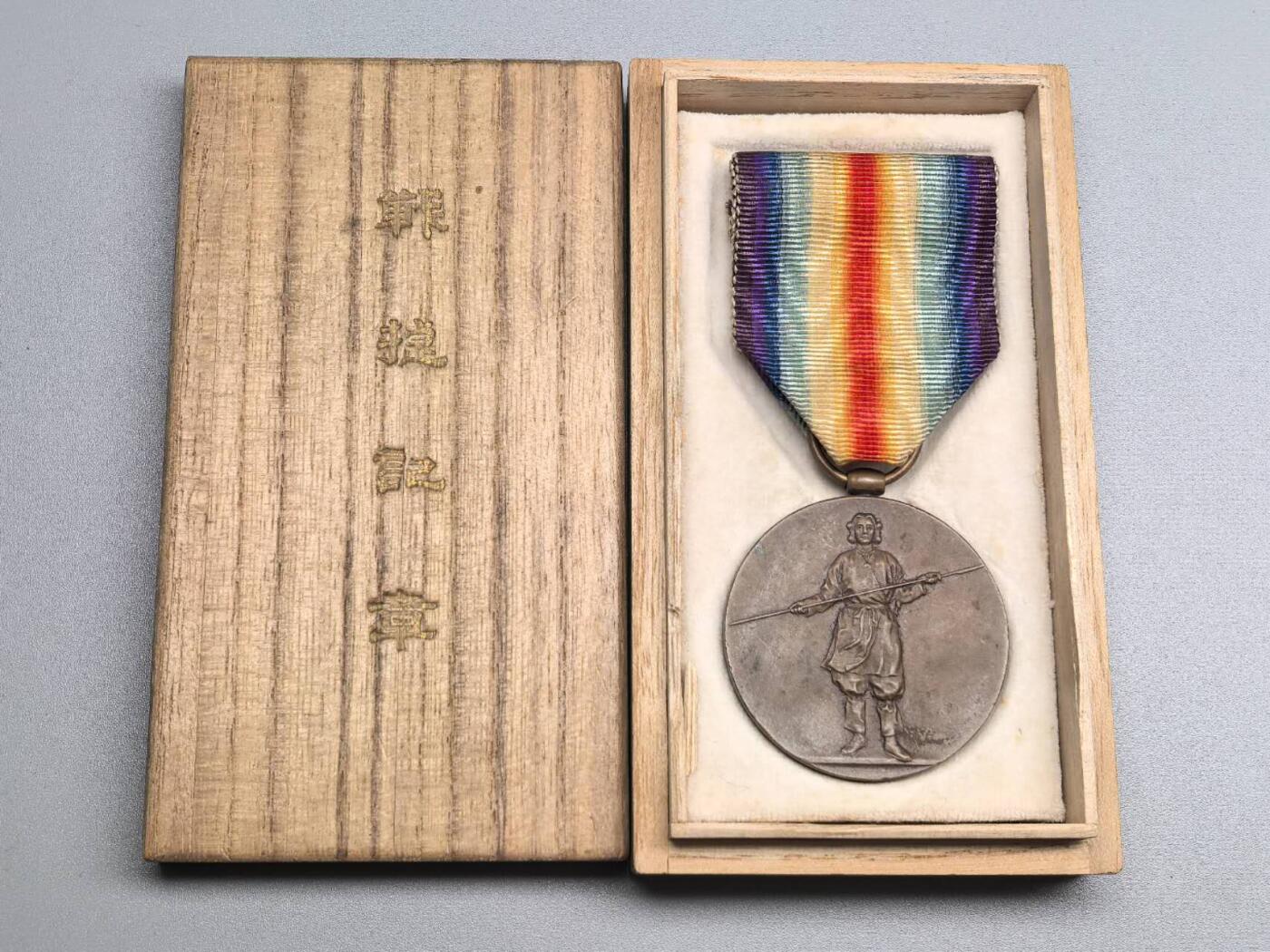 小驴勋章奖章收藏1月17日周六晚六点拍卖（珍爱和平，收藏战争，铭记历史，勿忘国耻，忠党爱国。有偿代拍，送拍规则在简介最后，参拍须阅读规则后再参拍，关系到运费包装发货时效真假辨别等关键信息，拍卖时不再发原图，看大图店主微信码在拍卖店铺介绍里） 一战战捷纪念章