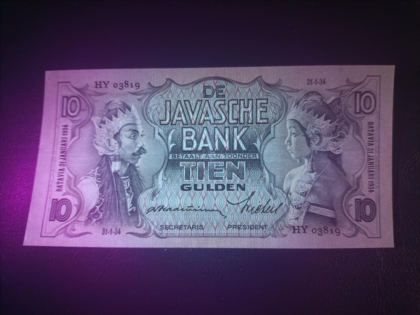 2026一月第三期，总213期 荷属东印度（现印度尼西亚）1934年10盾AUNC千位号，民族舞蹈和四文告示，稀有早期年份