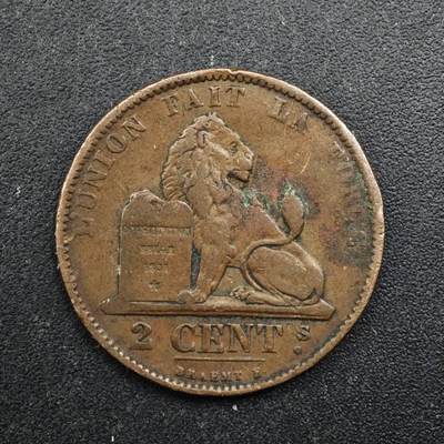 【淘币小摊】实时拍第八百四十九拍   散币银币场   满百包邮可预留二周 每周一统一发货   - 比利时1875年2分铜币