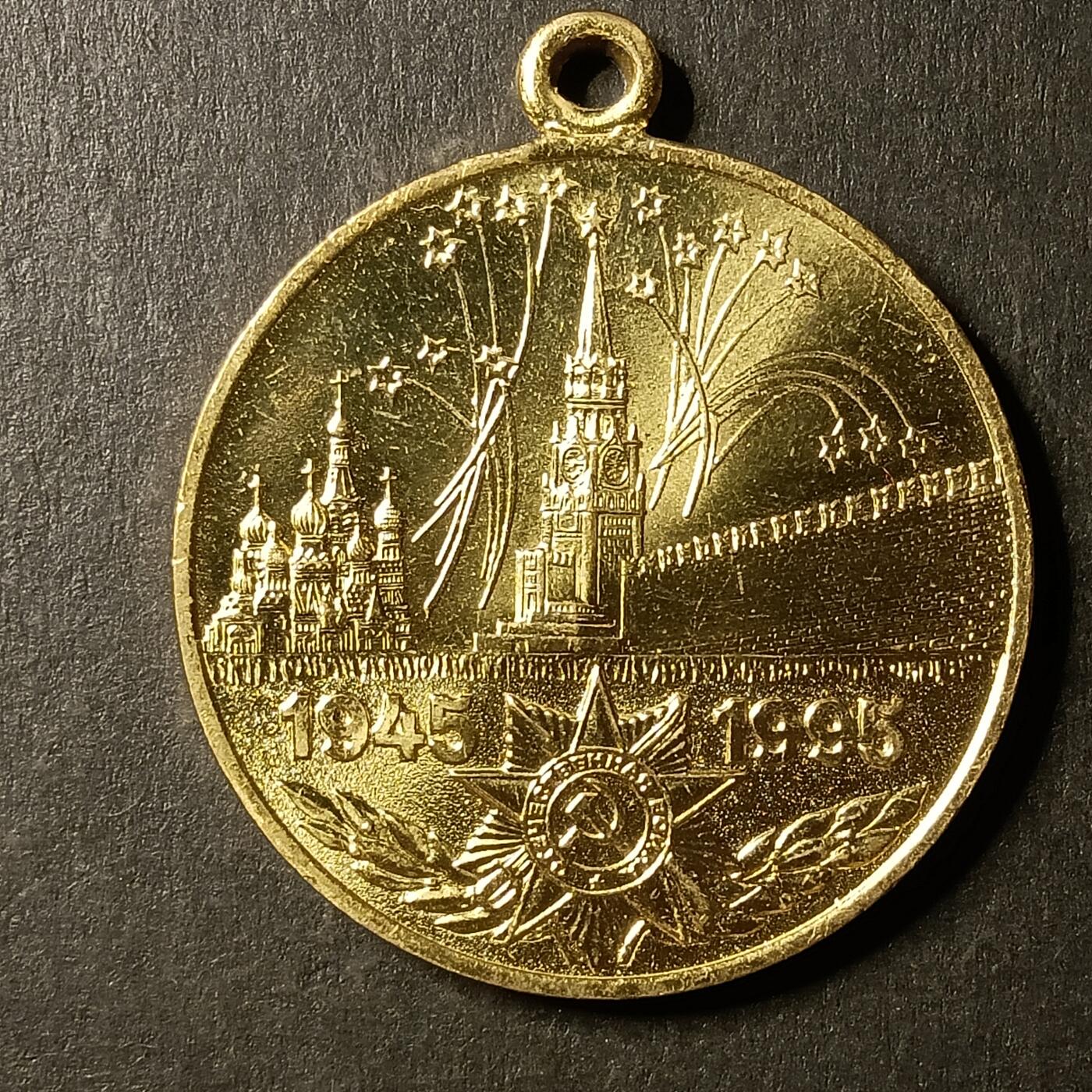 逸泉钱币2026A第世界钱币纪念币专场A第三场A401-701 582  苏联勋章50周年