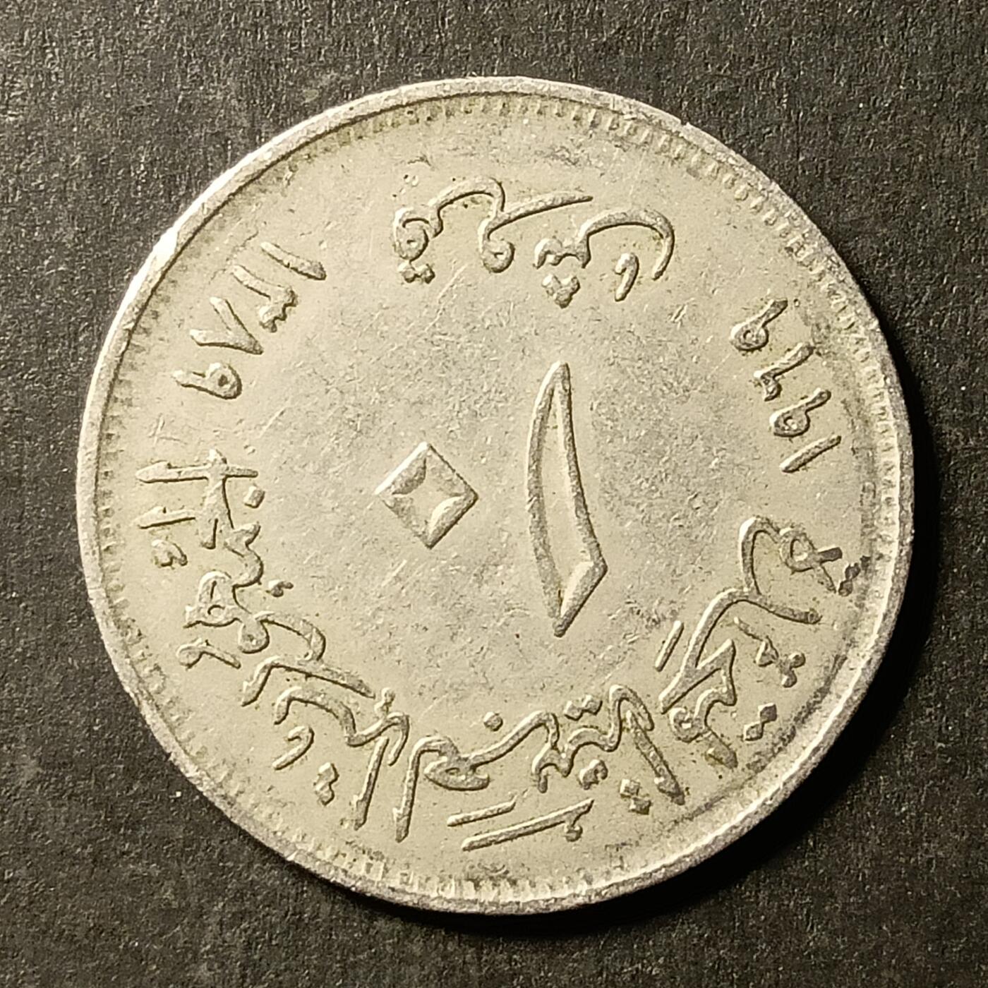 逸泉钱币2026A第世界钱币纪念币专场A第三场A401-701 504 埃及皮阿斯特纪念币