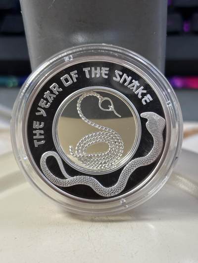 第188期拍卖 - 斐济2013年中国生肖蛇年花丝灵蛇掐丝工艺镂空银币20.5克，999银，发行4000枚