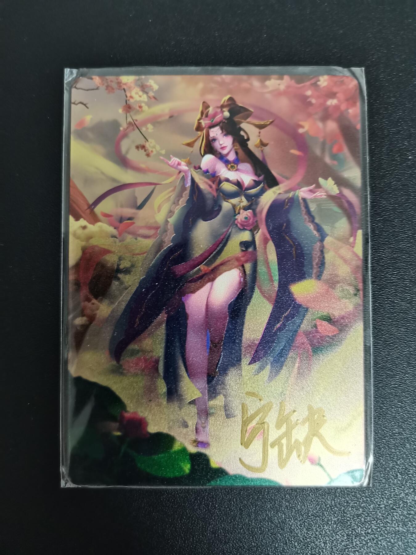 NO.21 好又多金牌大场，新店点关注不迷路！每周一站式配齐，方便凑单！（周6晚8点截拍，卖家送拍0抽成！） 【亲签卡】宁缺卡牌 宁缺亲签 百花仙子 金属卡