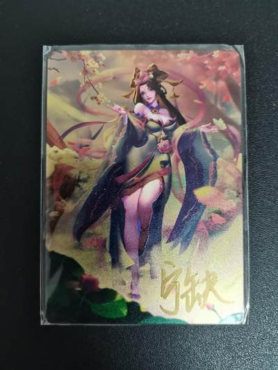 NO.21 好又多金牌大场，新店点关注不迷路！每周一站式配齐，方便凑单！（周6晚8点截拍，卖家送拍0抽成！） - 【亲签卡】宁缺卡牌 宁缺亲签 百花仙子 金属卡