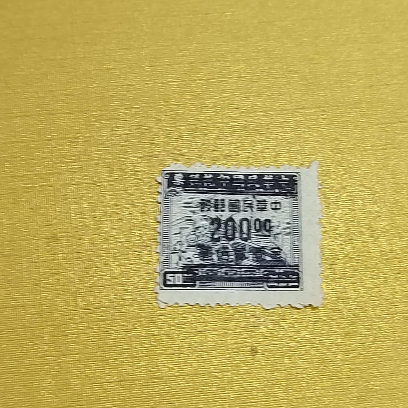 PCAI钱币  16-703  邮票专场