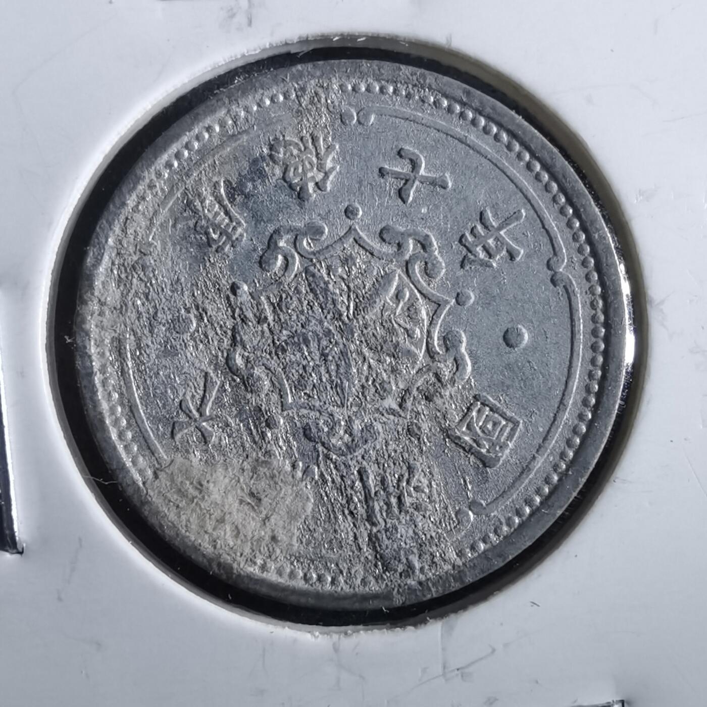 沼泽如烟--第964场