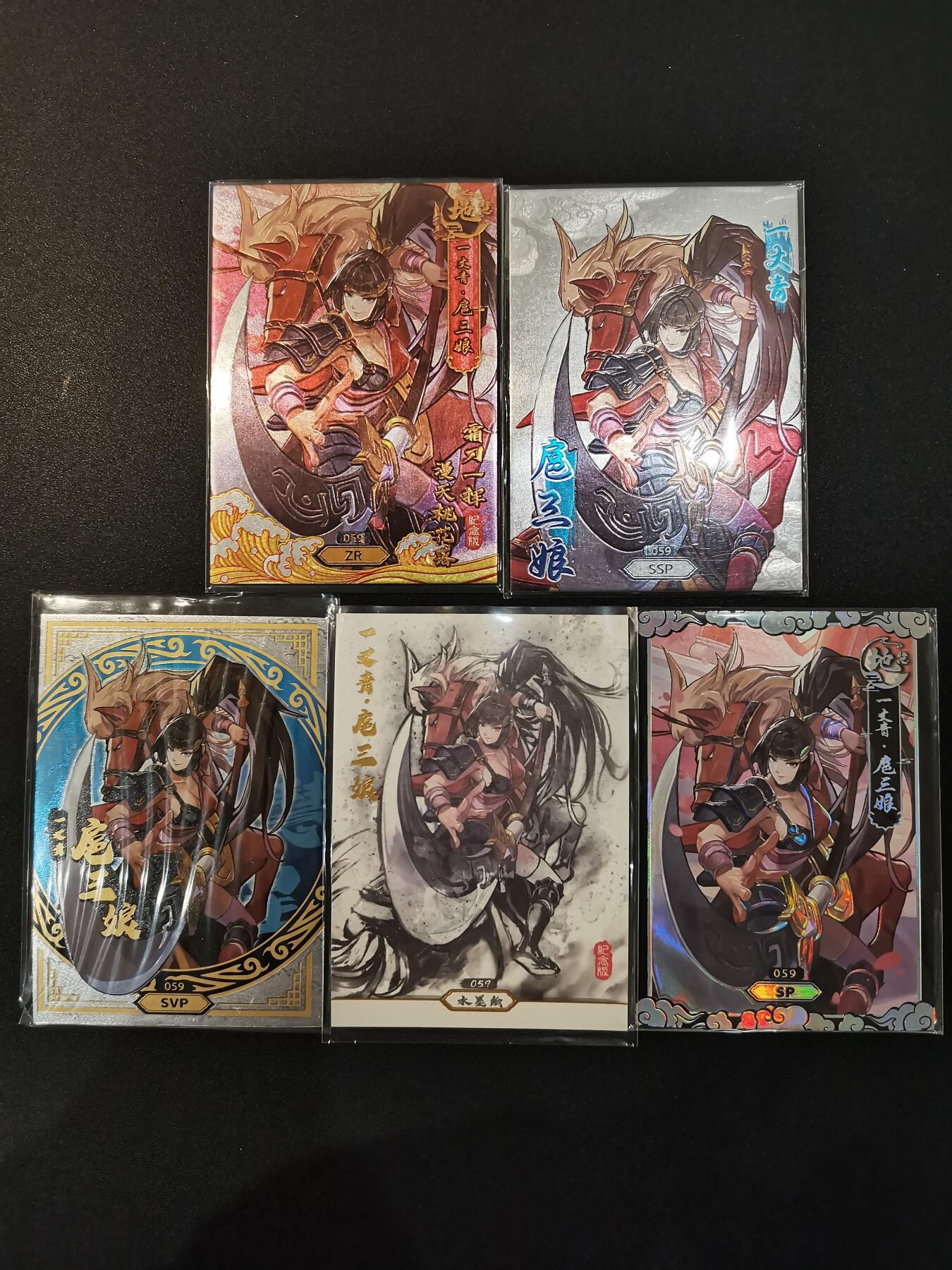 NO.21 好又多金牌大场，新店点关注不迷路！每周一站式配齐，方便凑单！（周6晚8点截拍，卖家送拍0抽成！） 小浣熊 新绘扈三娘5张 含水墨特卡及限编特卡