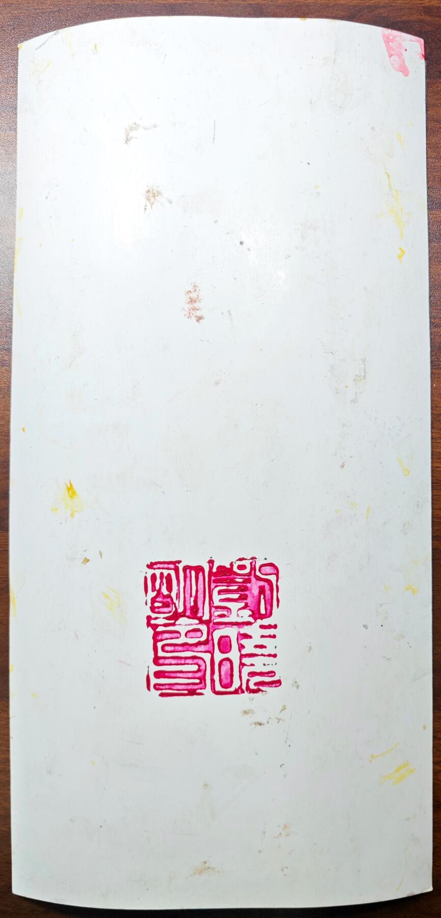 白泽拍卖卡牌手绘专场第31期（岁寒知松柏 春意已可期）